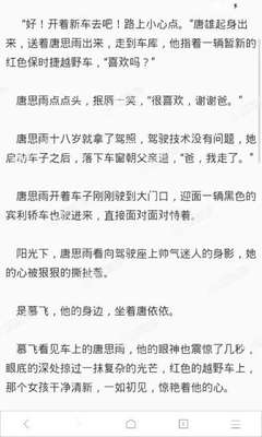 菲律宾遣回是不是就是进黑名单，不让入境菲律宾_菲律宾签证网